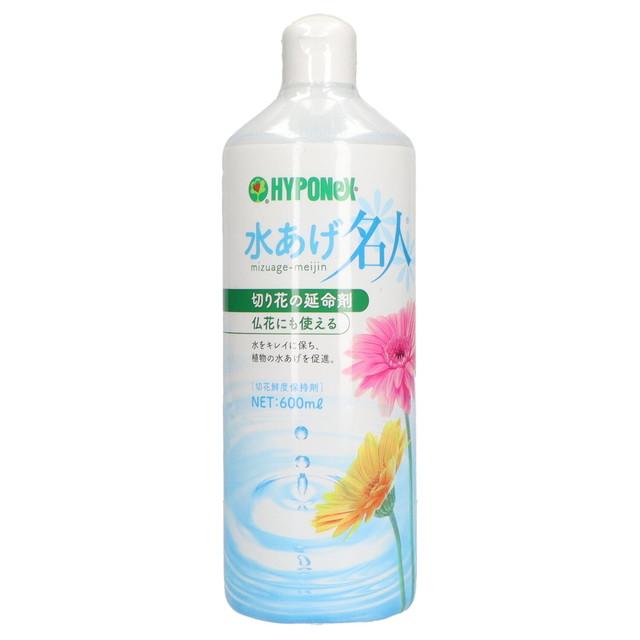 他サイト： 【ハイポネックス】水あげ名人 600ml 切り花の延命剤 仏花にも使える ( 切花長持ち ) ( 4977517161059 )の商品画像