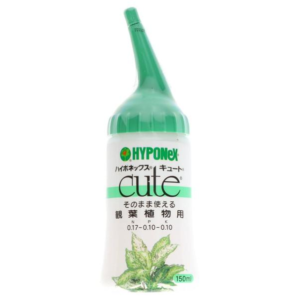 他サイト： ハイポネックス キュート 観葉植物用 150ml 液体肥料の商品画像