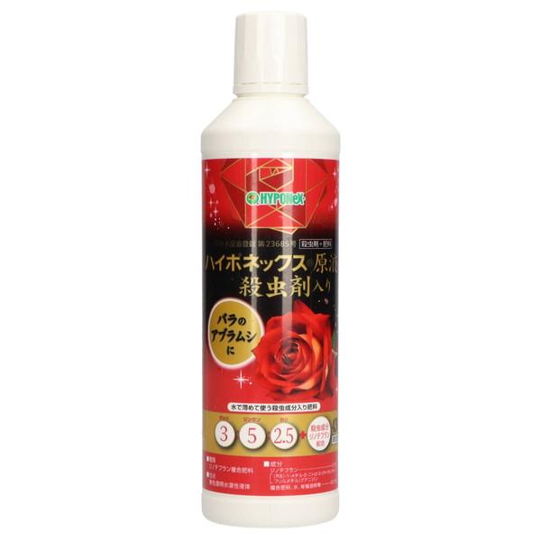 他サイト： ハイポネックス ブリリアントガーデン ハイポネックス 原液 殺虫剤入り 430mlの商品画像