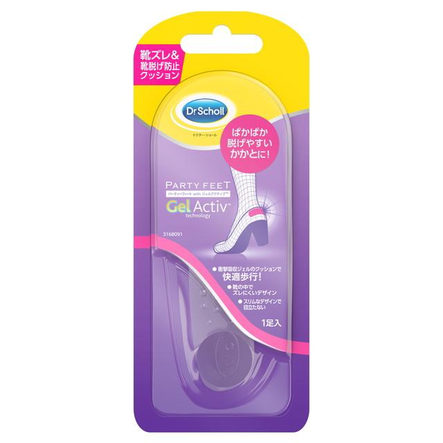 他サイト： レキッドベンキーザー ドクターショール パーティーフィート ジェル・ヒール・シールド ( かかと用 ) 1足分 ( 2枚入り )の商品画像