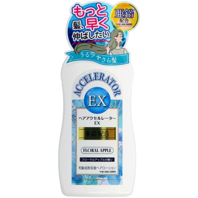 他サイト： 加美乃素 ヘアアクセルレーター EX フローラルアップルの香り 150ml 本体(4987046120342)の商品画像