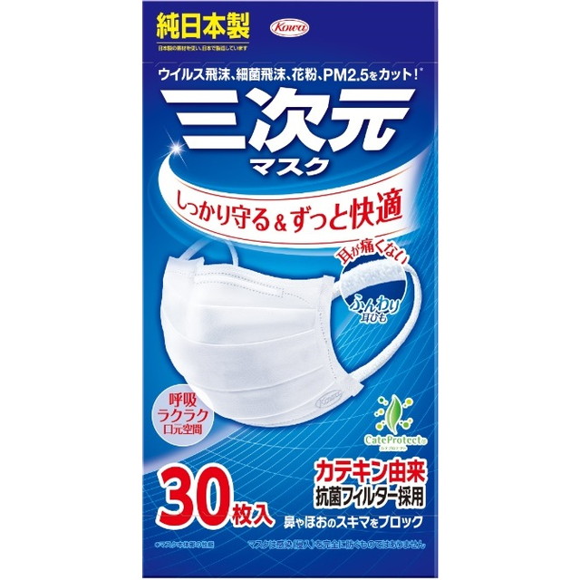 他サイト： 興和 Kowa 三次元マスク 30枚入 ふつう Mサイズ ホワイト 日本製(4987067325702)の商品画像