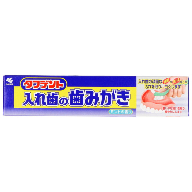 他サイト： 小林製薬 タフデント入れ歯の歯みがき 95g  (入れ歯用歯磨き)( 4987072000090 )の商品画像