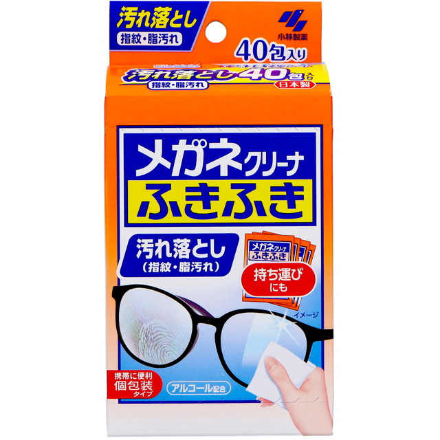 他サイト： 小林製薬 メガネクリーナふきふき 40包 本体 個包装 速乾性のウェットタイプ ( 4987072027820 )※パッケージ変の商品画像