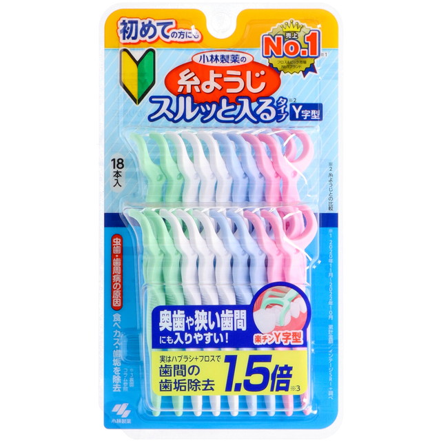 他サイト： 小林製薬 糸ようじ スルッと入るタイプ Y字型 18本入 歯間ブラシ(4987072032107)※パッケージ変更の場合ありの商品画像