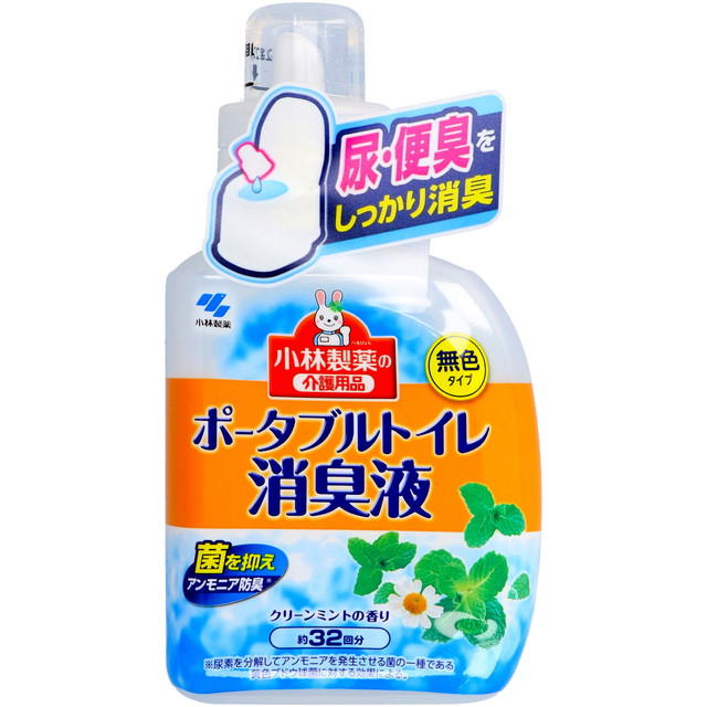 他サイト： 小林製薬の介護用品 ポータブルトイレ消臭液 無色 クリーンミントの香り 400ml 本体 約32回分 ( 49870720431の商品画像