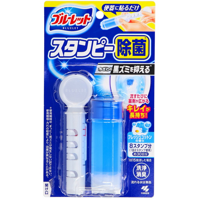他サイト： 小林製薬 ブルーレット スタンピー 除菌効果プラス フレッシュコットンの香りの商品画像