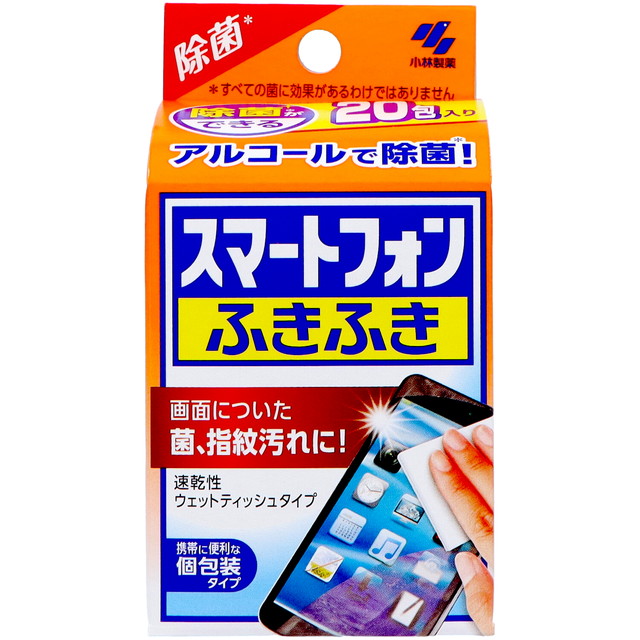 他サイト： 小林製薬 スマートフォン ふきふき 20包入の商品画像