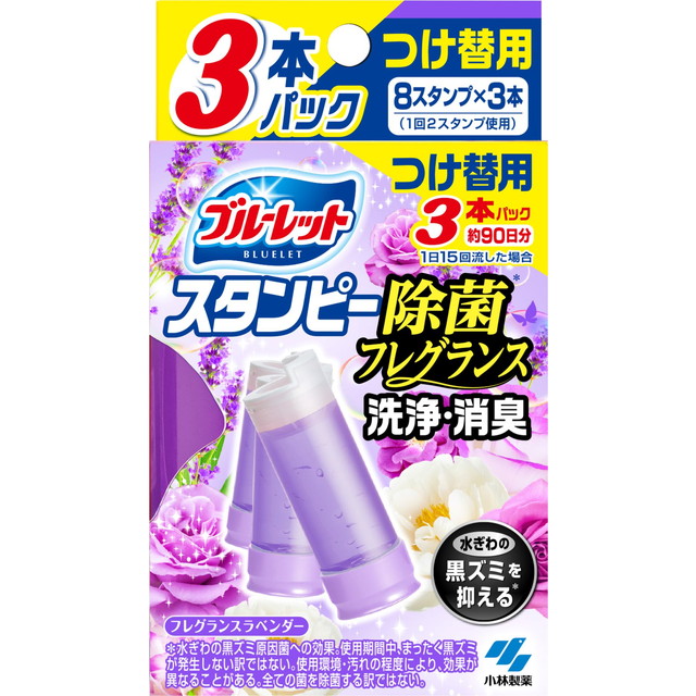 他サイト： 小林製薬 ブルーレット スタンピー 除菌 フレグランス つけ替え用 フレグランスラベンダー 8スタンプ × 3本パックの商品画像