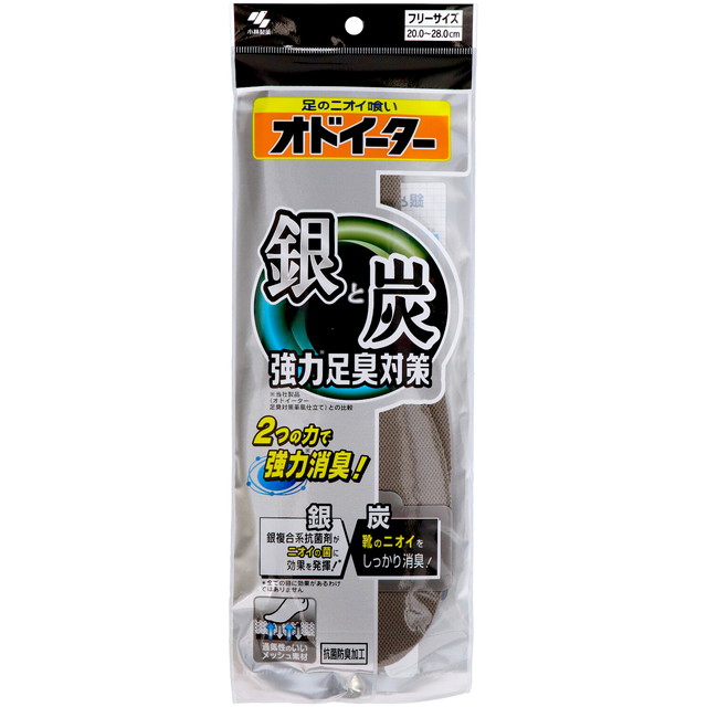他サイト： 小林製薬 銀と炭のオドイーター フリーサイズ ( 消臭・ムレ防止用靴の中敷 ) ( 4987072064290 )の商品画像