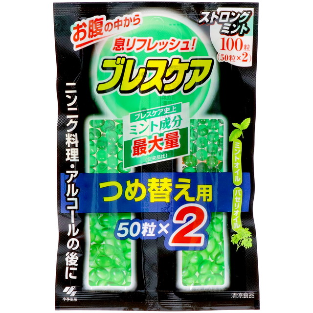 他サイト： 小林製薬 ブレスケア ストロングミント つめ替用 100粒 ( 50粒×2袋入り ) ( 4987072080733 )の商品画像