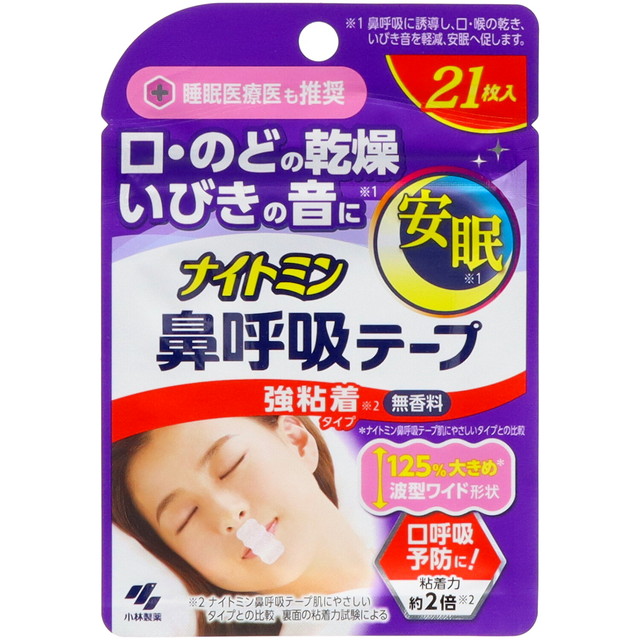 他サイト： 小林製薬 ナイトミン 鼻呼吸テープ  21枚入 強粘着タイプ(はがれにくいタイプ)(4987072084427)※パッケージ変更の商品画像