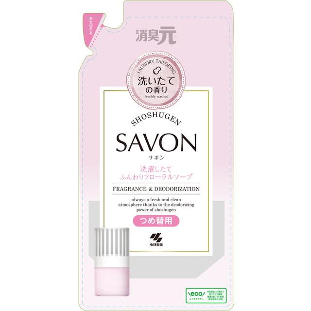 他サイト： 小林製薬 消臭元 SAVON サボン 洗いたての香り 洗濯したて ふんわりフローラルソープ つめ替用 400ml 消臭芳香剤の商品画像