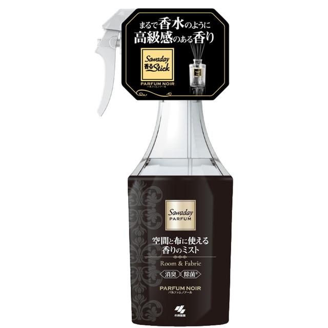 他サイト： 小林製薬 SAWADAY サワデー パルファム Room&Fabric 空間と布に使える香りのミスト パルファムノアール 250の商品画像