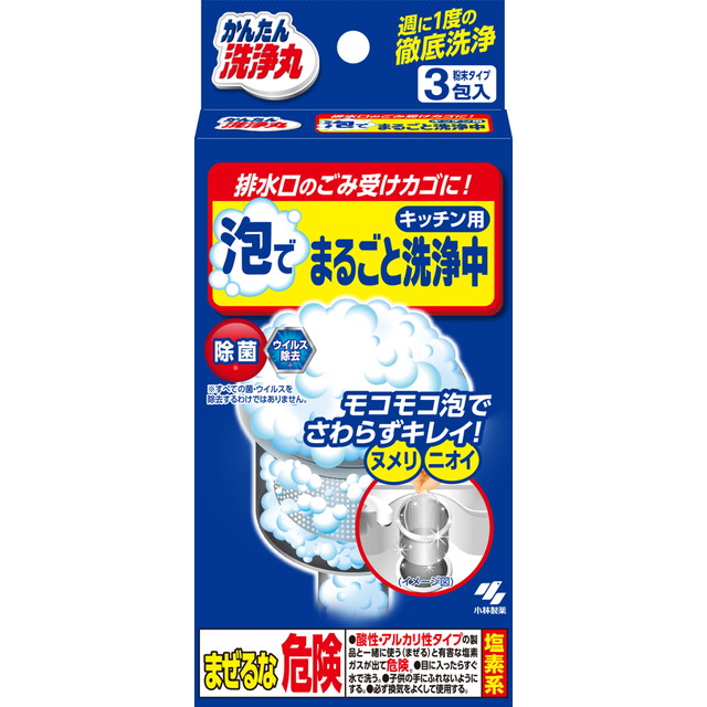 他サイト： 小林製薬 かんたん洗浄丸 泡でまるごと洗浄中 3包入の商品画像