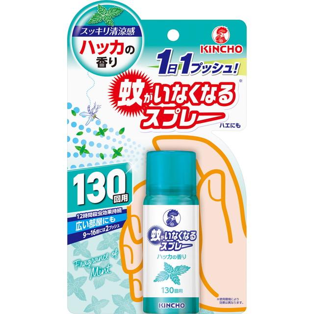 他サイト： 大日本除虫菊 キンチョー 蚊がいなくなる スプレー 130回 ハッカの香り 31ml 防除用医薬部外品(498711510591の商品画像