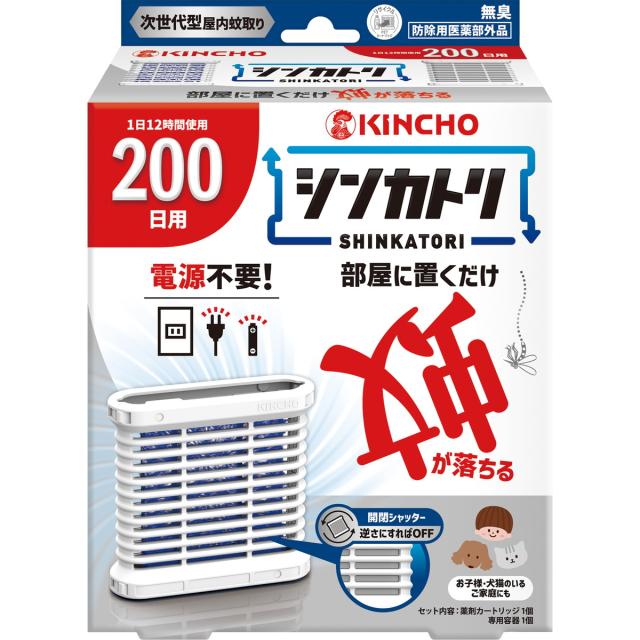 他サイト： 大日本除虫菊 キンチョー シンカトリ 200日 1セット 防除用医薬部外品(薬剤カートリッジ1個、専用容器1個)(4987115の商品画像