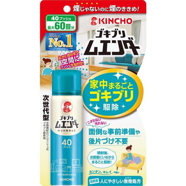 他サイト： 金鳥 ゴキブリ ムエンダー 40プッシュ 20ml 本体 医薬部外品(ゴキブリ、ハエ、トコジラミの駆除)(49871153230の商品画像