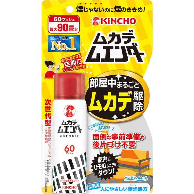 他サイト： 大日本除虫菊 キンチョー ムカデムエンダー 60プッシュ 28ml 本体(4987115521476)※パッケージ変更の場合ありの商品画像