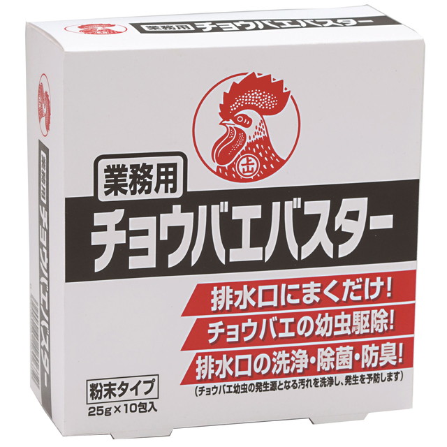 他サイト： 金鳥 業務用 チョウバエバスター 粉末 25g×10包入 (チョウバエ 殺虫剤 害虫駆除)( 4987115545335 )の商品画像
