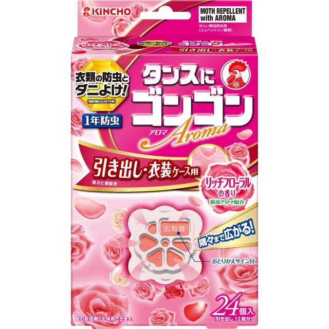 他サイト： 大日本除虫菊 ゴンゴン アロマ 引き出し・衣装ケース用 リッチフローラルの香り 24個入  ( 4987115842342 ) の商品画像