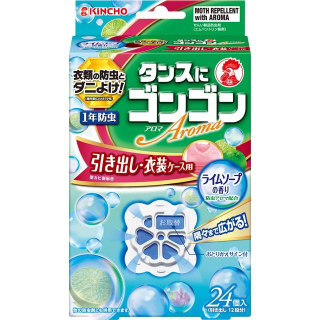 他サイト： 大日本除虫菊 ゴンゴン アロマ 引き出し・衣装ケース用 ライムソープの香り 24個入  ( 4987115842403 ) ( の商品画像