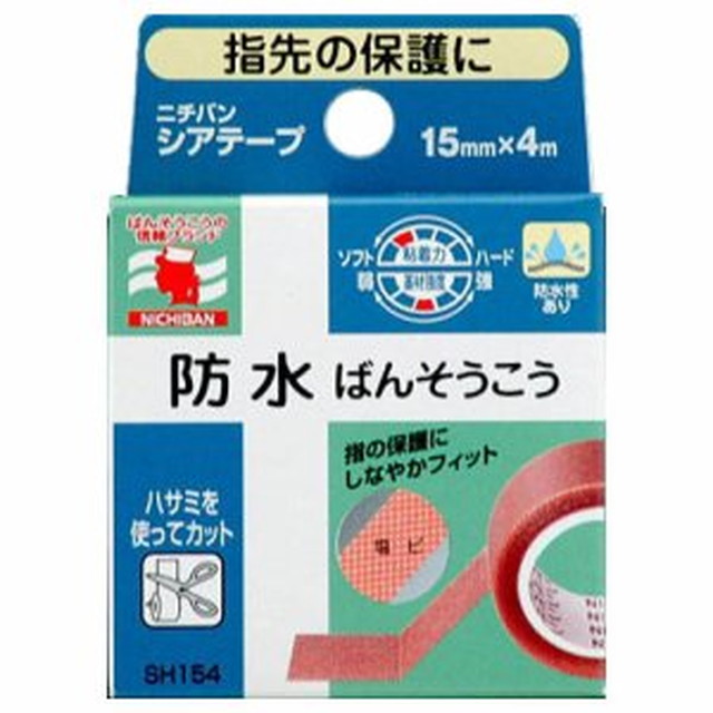 他サイト： ニチバン シアテープ SH154 (4987167430511)の商品画像