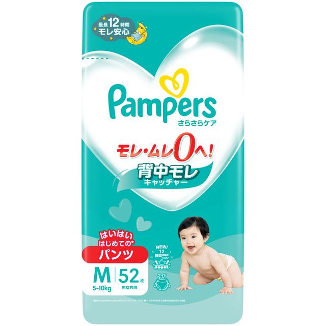 他サイト： P&G パンパース さらさらケア パンツ スーパ-ジャンボ はいはい Mサイズ 52枚 男女共用 紙おむつの商品画像