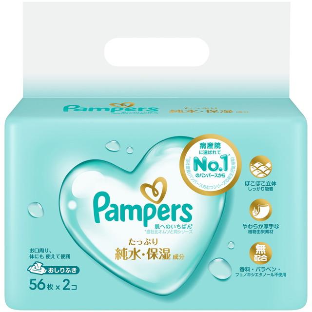 他サイト： P&G パンパース 肌へのいちばん おしりふき 56枚×2コの商品画像