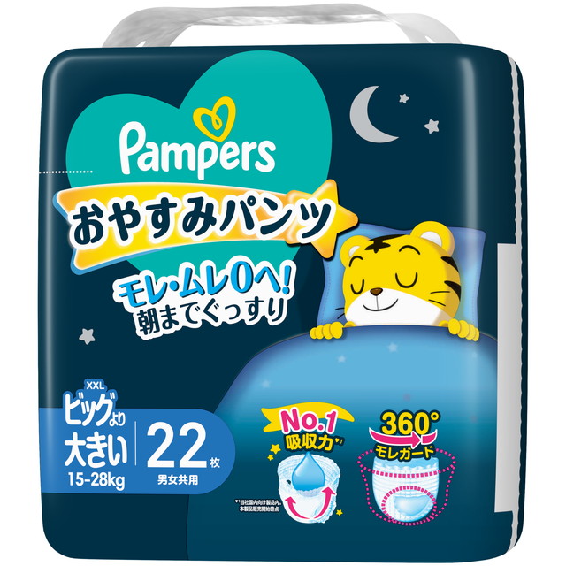 他サイト： P&G パンパース おやすみパンツ ビッグより大きい スーパージャンボ 22枚入 男女共用(4987176203441)※パッケの商品画像
