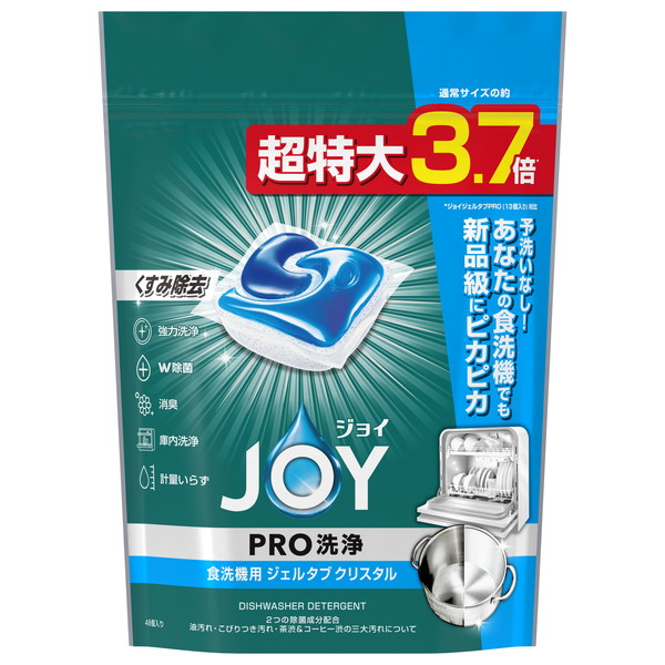 他サイト： P&G ジョイ JOY PRO洗浄 食洗機用 ジェルタブ クリスタル 超特大 48個入の商品画像