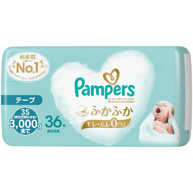 他サイト： P&G パンパース はじめての肌へのいちばん テープ 3S 3000gまで 36枚 赤ちゃん用紙おむつの商品画像