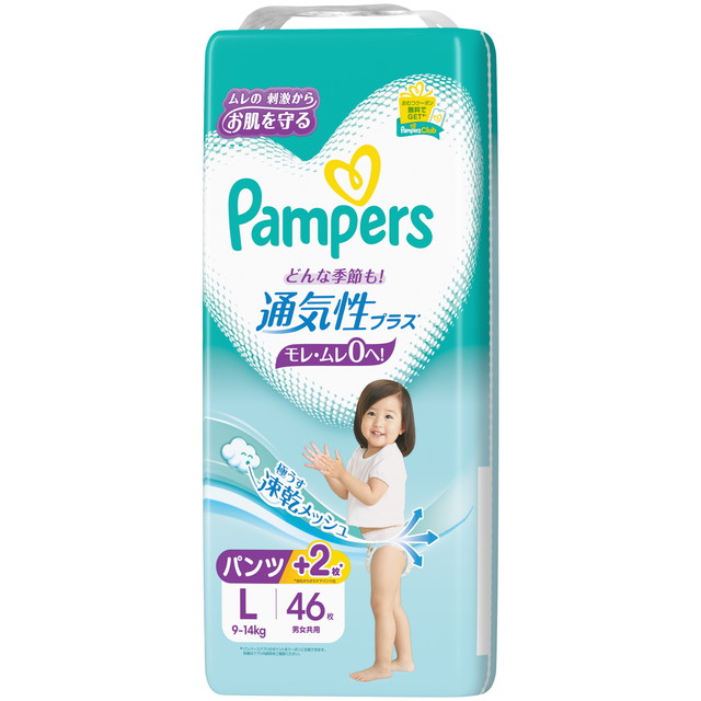 他サイト： P&G パンパース 通気性プラス パンツ Lサイズ 9-14 46枚 男女共用 子ども用紙おむつの商品画像