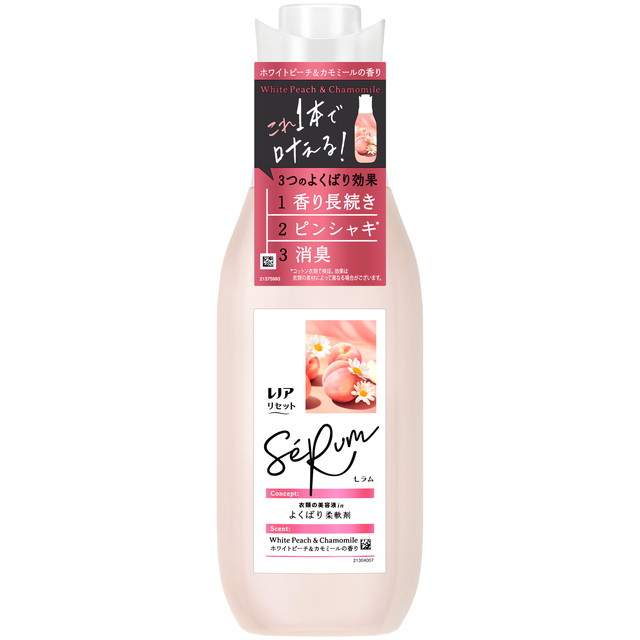他サイト： P&G レノアリセット セラム ホワイトピーチ&カモミールの香り 本体 500mLの商品画像