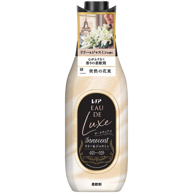 他サイト： 【今月のオススメ品】P&G レノア オードリュクス リリー & ジャスミンの香り 本体 475mL 柔軟剤の商品画像