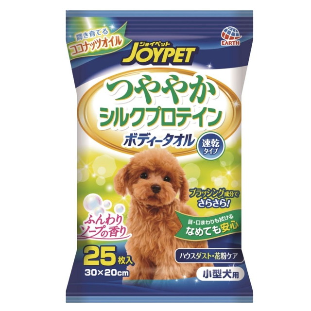 他サイト： アース ハッピーペット ボディータオル 小型犬用 25枚入 ほんのりソープの香り 乾きが早くベタつかない速乾タイプ  ( 499の商品画像