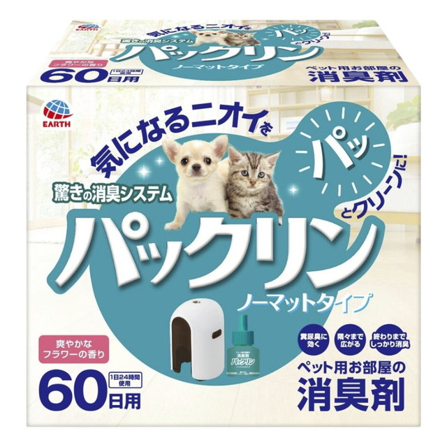 他サイト： アース・ペット パックリン ノーマットタイプ 本体 セット ペット用 芳香消臭剤の商品画像