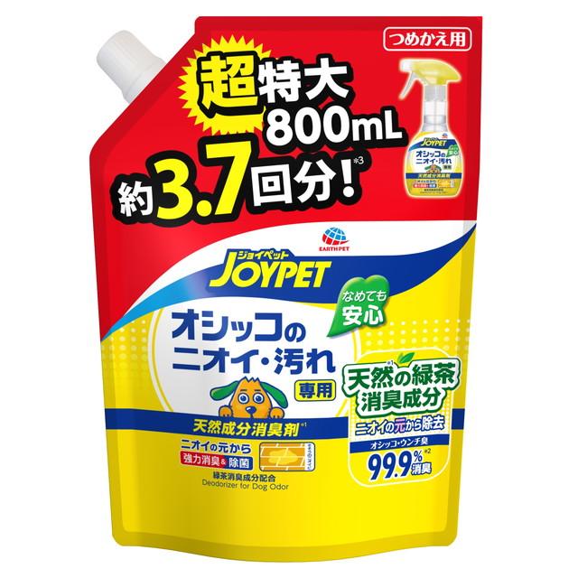 他サイト： アース・ペット ジョイペット JOYPET 天然成分 消臭剤 オシッコ臭 超特大 つめかえ用 800mLの商品画像