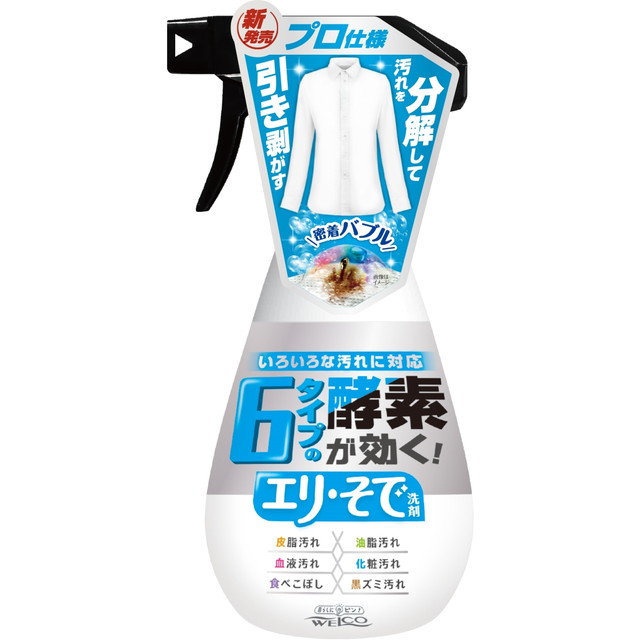他サイト： ウエ・ルコ 6タイプの酵素が効く エリ・そで洗剤 400mlの商品画像