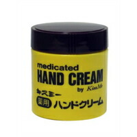 他サイト： 伊勢半 KissMe キスミー 薬用ハンドクリーム ボトル 75gの商品画像