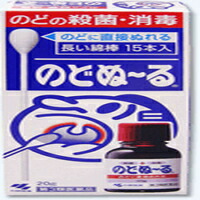 他サイト： 【第3類医薬品】小林製薬 のどぬ〜る 20g [のどぬーる]の商品画像