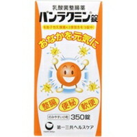 他サイト： パンラクミン錠 350錠 [第一三共ヘルスケア]の商品画像