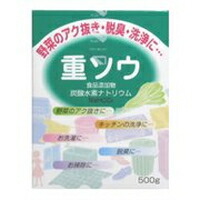 他サイト： 【お取り寄せ対象品】重ソウ 500g [健栄製薬 ケンエー]の商品画像