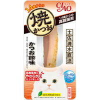 他サイト： 【メール便送料無料】INABA イナバフーズ CIAO チャオ 焼かつお 高齢猫用 かつお節味 1本入 [いなばペットフード Cの商品画像