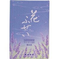 他サイト： カメヤマ 花ふぜい ラベンダー 煙少香 徳用大型 220gの商品画像