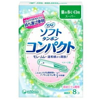 他サイト： ユニチャーム チャームソフト タンポン コンパクト 多い日 8個 [ユニ・チャーム ソフィ]の商品画像