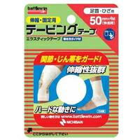 他サイト： ニチバン バトルウィン   テーピングテープ伸縮タイプ E50Fの商品画像