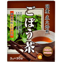 他サイト： リケン 国産 直火焙煎 ごぼう茶 3g×30袋 [ユニマットリケン]の商品画像