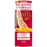 他サイト： コーセー コエンリッチ プレシャス 薬用ハンドクリーム 60g [コーセーコスメポート KOSE(コーセー)]の商品画像