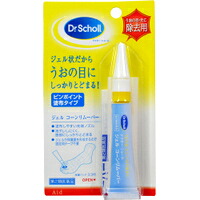 他サイト： 【第2類医薬品】【メール便送料無料】Dr.Scholl ドクターショールジェル コーンリムーバー(保護パッド3コ付) 5g [レの商品画像